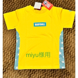 ベビードール(BABYDOLL)のメッシュTシャツ130cm(Tシャツ/カットソー)