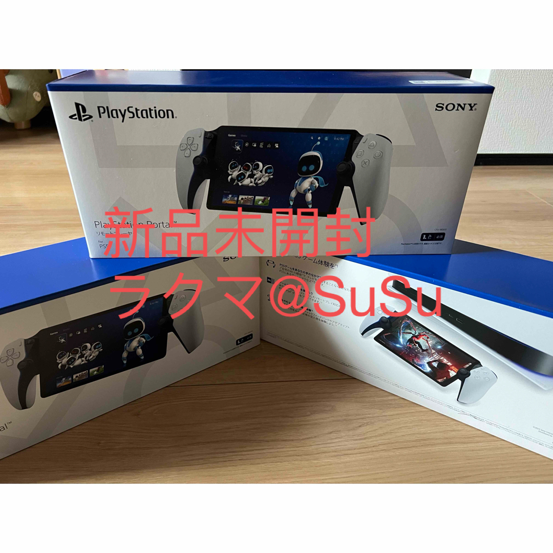 PlayStation Portable - 新品未開封 PlayStation Portal リモート