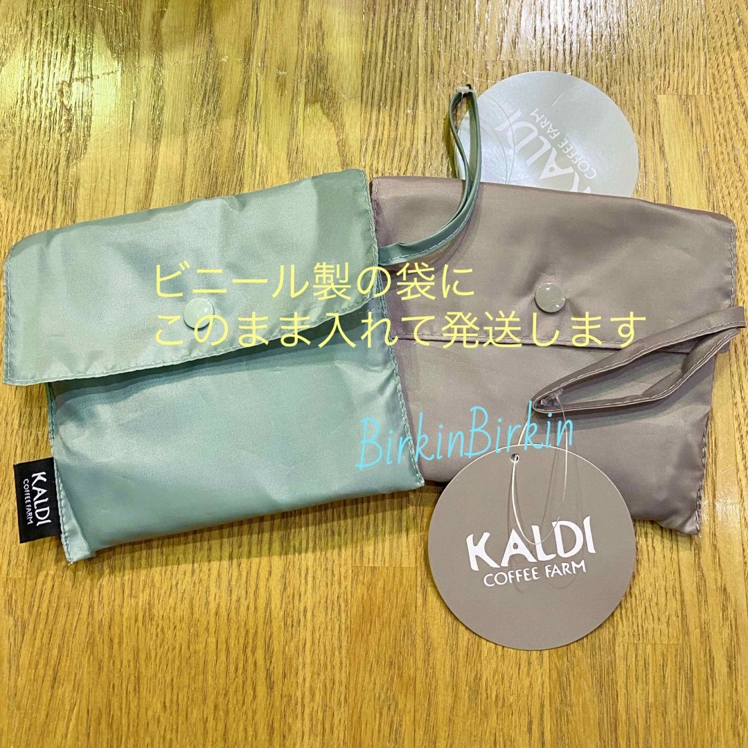KALDI(カルディ)のカルディ　エコバッグ　2点セット レディースのバッグ(エコバッグ)の商品写真