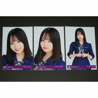 ノギザカフォーティーシックス(乃木坂46)の乃木坂46　おひとりさま天国　生写真３枚セミコンプ　佐藤璃果(アイドルグッズ)