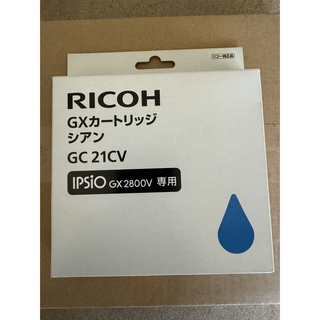 リコー(RICOH)のRICOH GXカートリッジ シアン GC 21CV IPSiO GX 2800(OA機器)