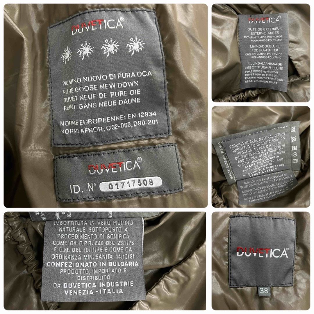 DUVETICA(デュベティカ)の状態良品 デュベティカ ダウンコート デネブ ダークグレー 38 レディースのジャケット/アウター(ダウンコート)の商品写真