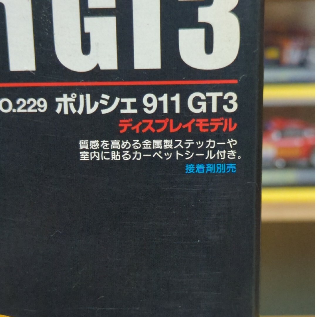 タミヤ1/24 ポルシェ 911 GT3 エンタメ/ホビーのおもちゃ/ぬいぐるみ(模型/プラモデル)の商品写真