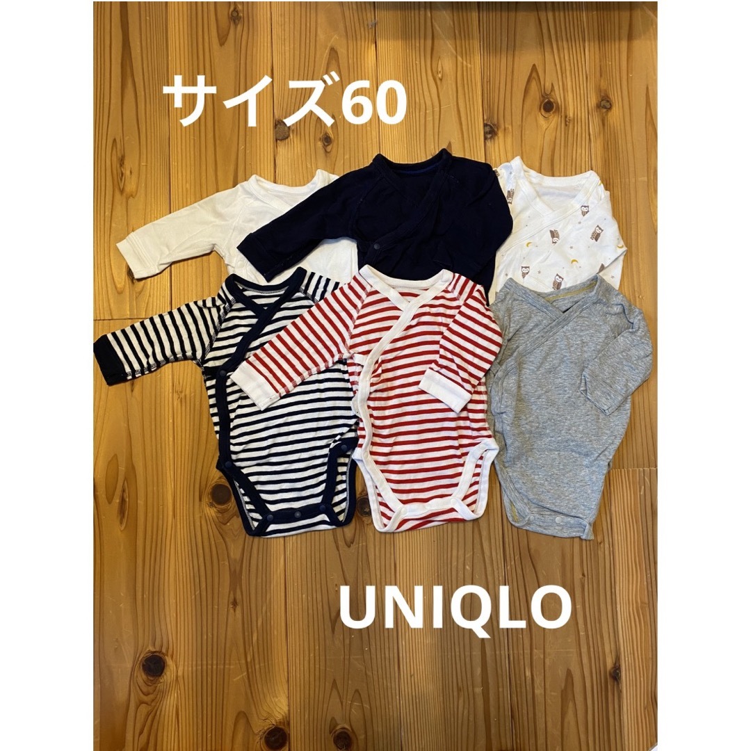 UNIQLO(ユニクロ)のユニクロ肌着　60ロンパース　まとめ売り キッズ/ベビー/マタニティのベビー服(~85cm)(肌着/下着)の商品写真