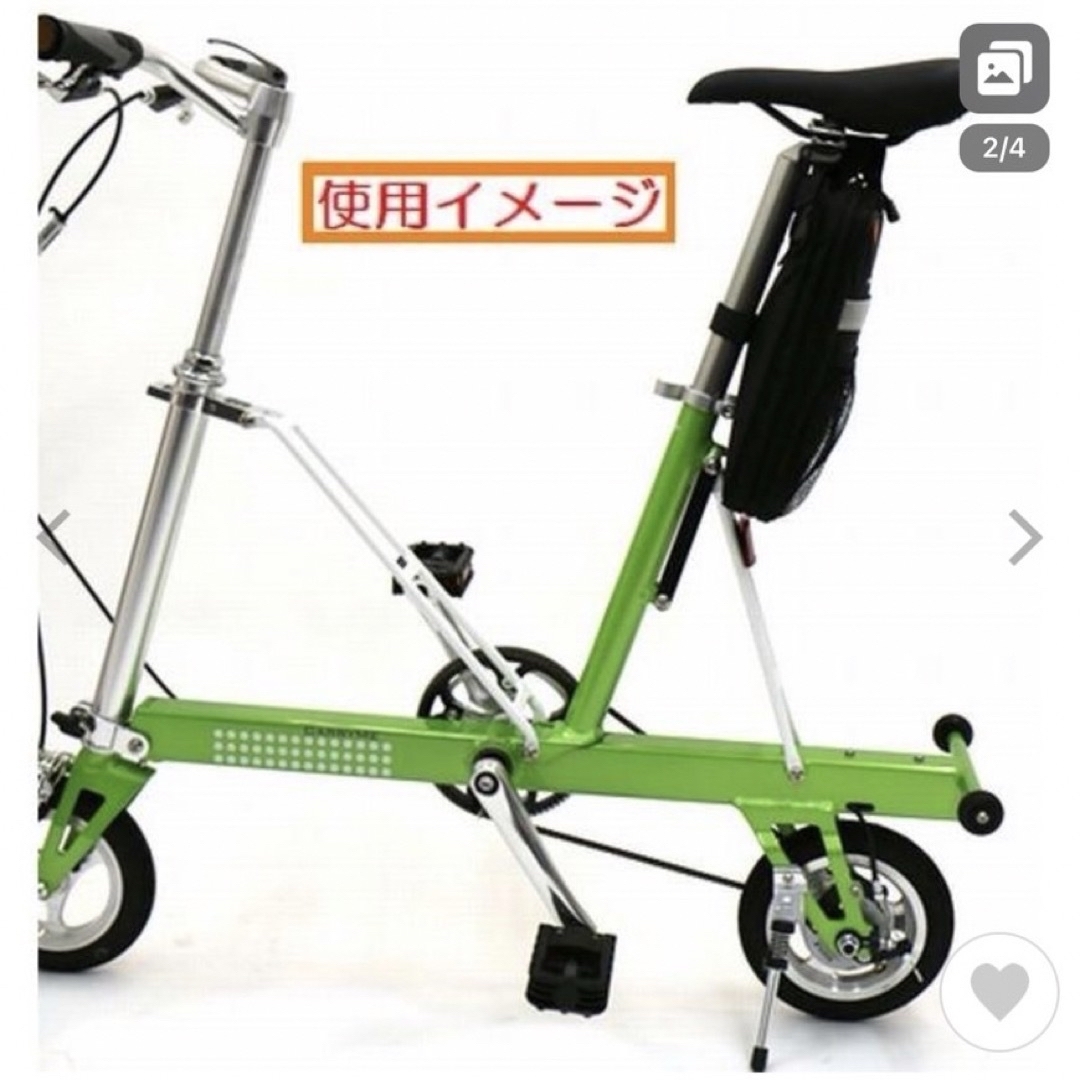 キャリーミー スポーツ/アウトドアの自転車(自転車本体)の商品写真