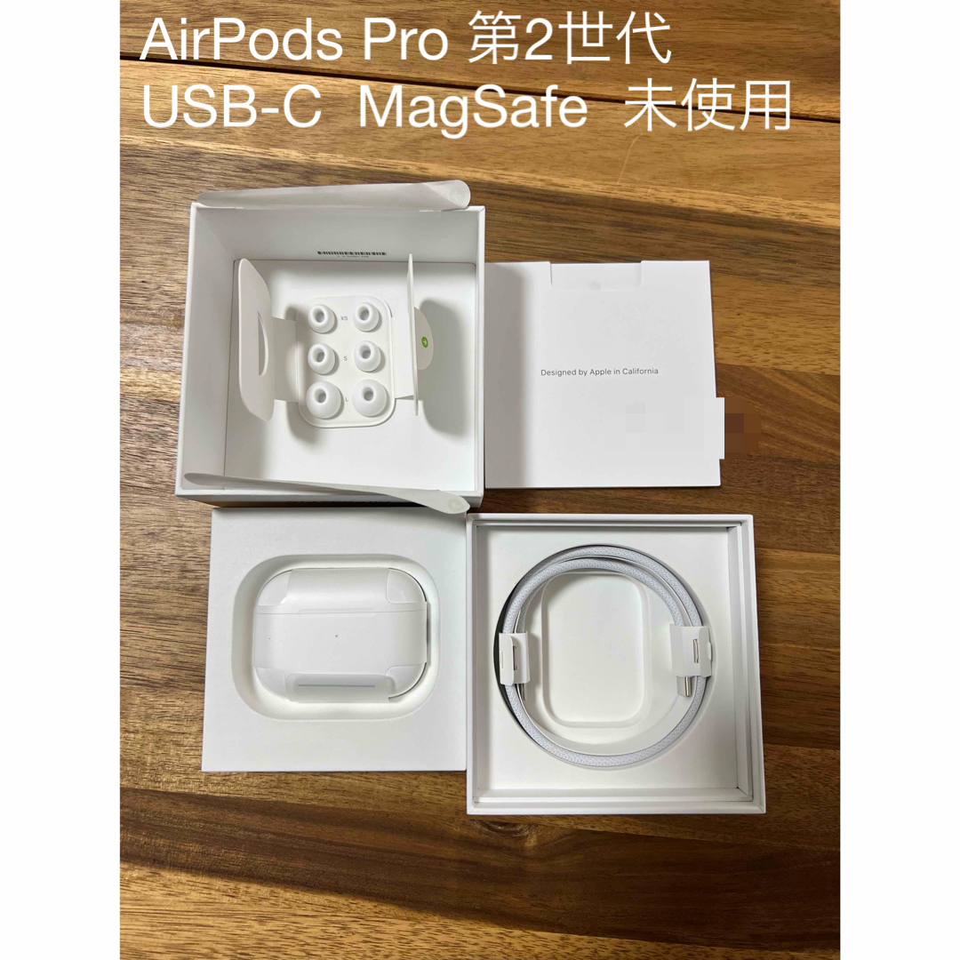 Apple(アップル)のAirPods Pro 第二世代 MagSafe USB-C スマホ/家電/カメラのオーディオ機器(ヘッドフォン/イヤフォン)の商品写真