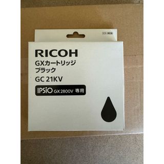 リコー(RICOH)のRICOH GXカートリッジ ブラック GC 21KV IPSiO GX2800(OA機器)