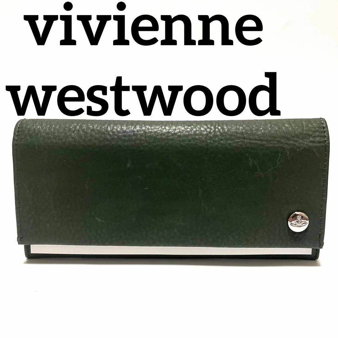 Vivienne Westwood(ヴィヴィアンウエストウッド)の✨ヴィヴィアンウエストウッド✨被せ✨長財布✨グリーン✨新品✨ORBブローチ✨ メンズのファッション小物(長財布)の商品写真