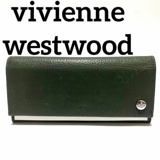 ヴィヴィアンウエストウッド(Vivienne Westwood)の✨ヴィヴィアンウエストウッド✨被せ✨長財布✨グリーン✨新品✨ORBブローチ✨(長財布)