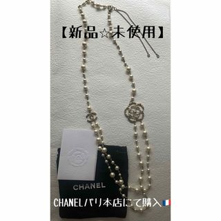 シャネル パールネックレス ネックレスの通販 300点以上 | CHANELの