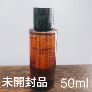 シュウウエムラ(shu uemura)のシュウ ウエムラ アルティム8∞ スブリム ビューティ クレンジング オイル(クレンジング/メイク落とし)