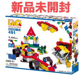 ラキュー(LaQ)の新品未開封　ラキュー (LaQ) ベーシック401 650ピース(その他)