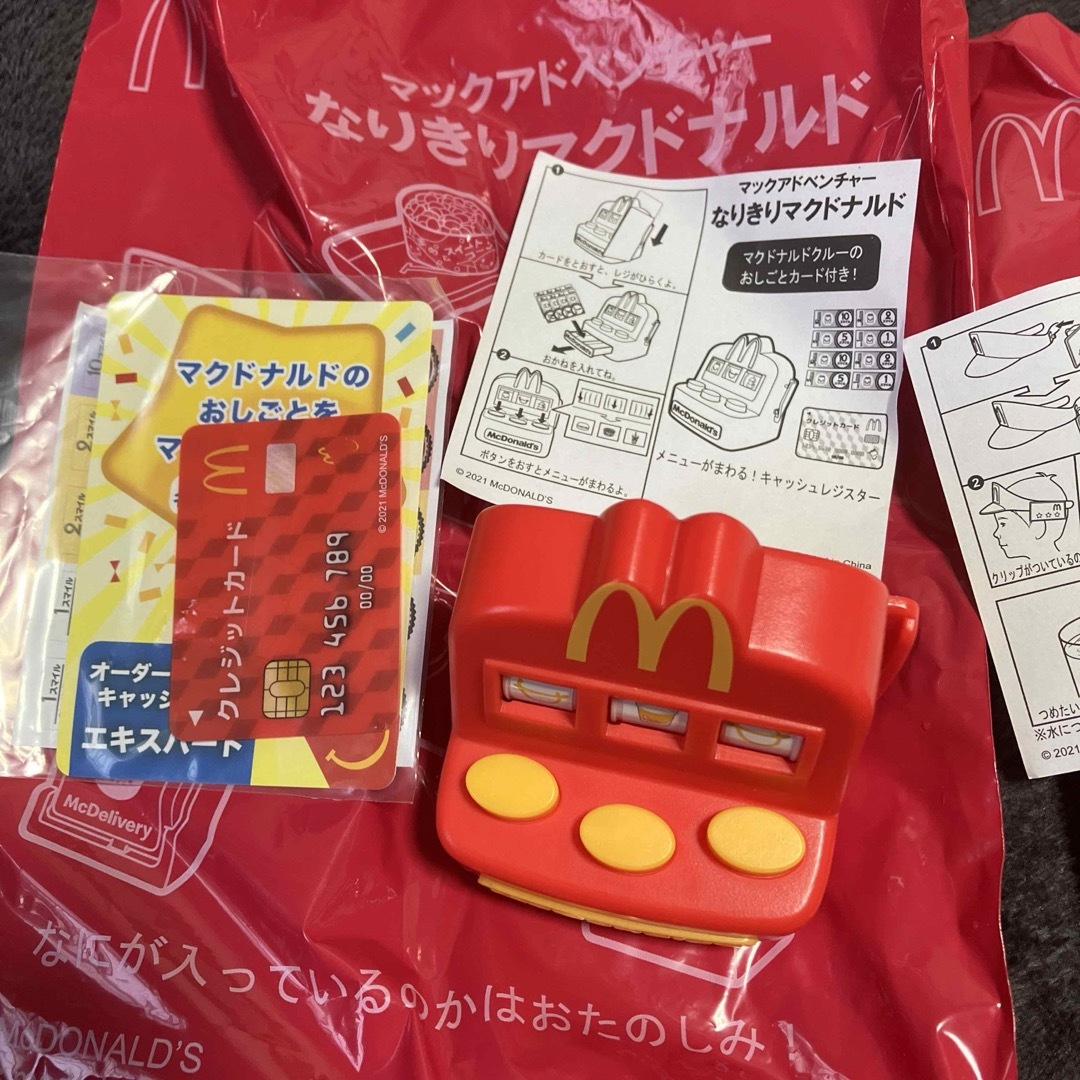 マクドナルド(マクドナルド)のマクドナルド　ハッピーセット　サンバイザー　レジスター　2セット エンタメ/ホビーのおもちゃ/ぬいぐるみ(キャラクターグッズ)の商品写真