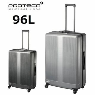 プロテカ(Proteca)のace正規店１７％引【希望色確認】■プロテカ[トラクション]スーツケース 96L(トラベルバッグ/スーツケース)