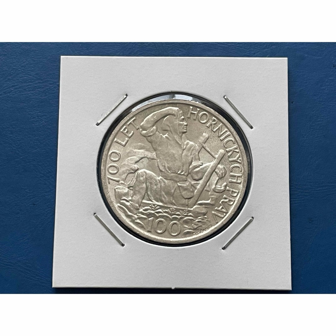 チェコスロバキア1949年100コルン銀貨、未使用、silver500 エンタメ/ホビーの美術品/アンティーク(貨幣)の商品写真