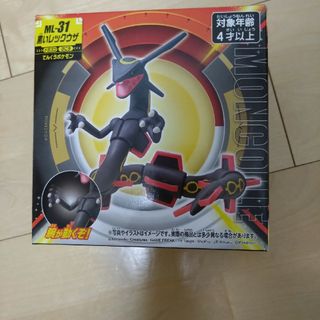 タカラトミー(Takara Tomy)のモンコレ　黒いレックウザ新品未開封発送(普通郵便)(キャラクターグッズ)