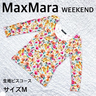 ウィークエンドマックスマーラ(Weekend Max Mara)のMax Mara WEEKEND マックスマーラ 花柄トップス　サイズM(シャツ/ブラウス(長袖/七分))