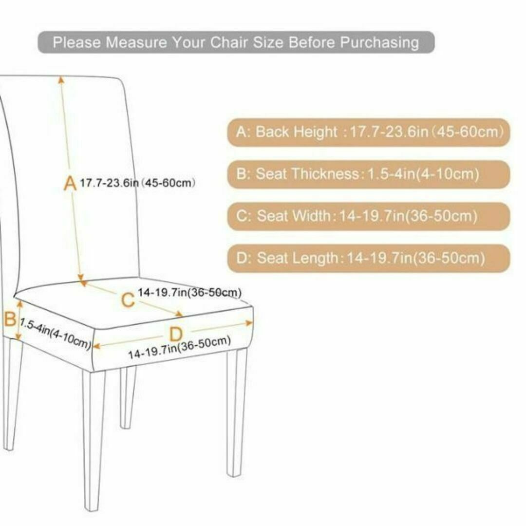 椅子 イス カバー　茶白　2枚　チェアカバー 無地 座面 背もたれ 北欧 インテリア/住まい/日用品の椅子/チェア(その他)の商品写真