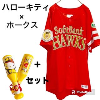 フクオカソフトバンクホークス(福岡ソフトバンクホークス)のキャンプスタート★送料込 ハローキティ×ホークス メガホン ユニフォーム セット(応援グッズ)