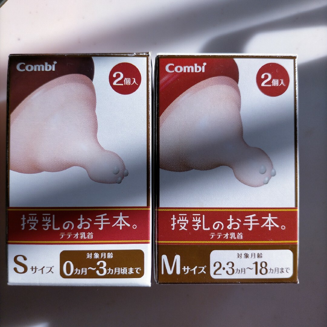 コンビ　テテオ　授乳のお手本　哺乳瓶 キッズ/ベビー/マタニティの授乳/お食事用品(哺乳ビン)の商品写真