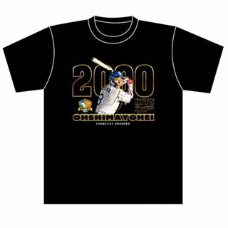 チュウニチドラゴンズ(中日ドラゴンズ)の大島洋平選手2000本安打達成記念Tシャツ　中日ドラゴンズ(記念品/関連グッズ)