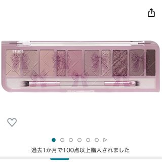 エチュードハウス(ETUDE HOUSE)のETUDE プレイカラー アイシャドウ クールステージ エチュード(アイシャドウ)