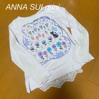 アナスイミニ(ANNA SUI mini)のANNA SUI mini  長袖(Tシャツ/カットソー)