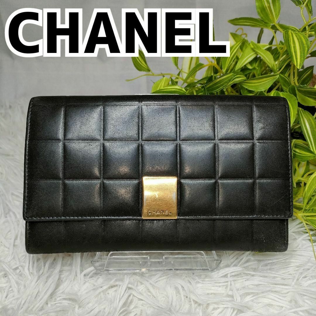 セール‼️CHANEL　シャネルチョコバー長財布　二つ折り　ブラック