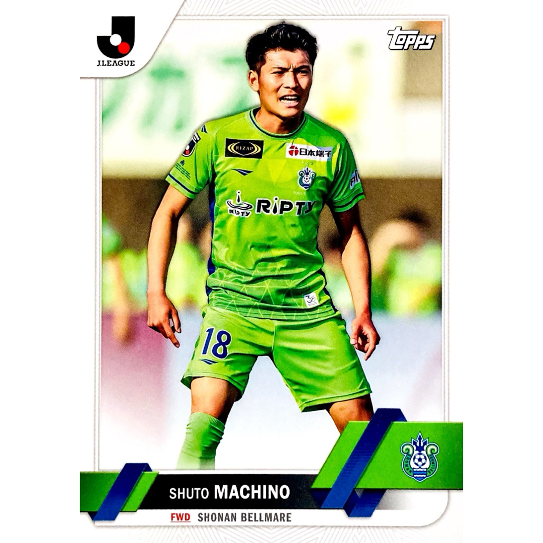 町野修斗 湘南ベルマーレ ベースカード Topps 2023 Jリーグの通販 by