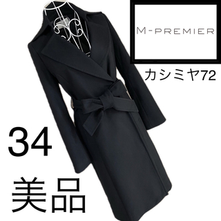 M-premier - 美品☆M PREMIER ☆美スタイル☆カシミヤ72 コート☆Mプル ...