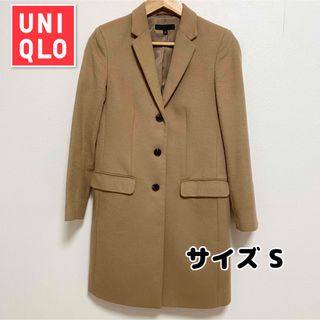 ユニクロ(UNIQLO)のユニクロ　UNIQLO 　カシミヤ　チェスターコート　S(チェスターコート)