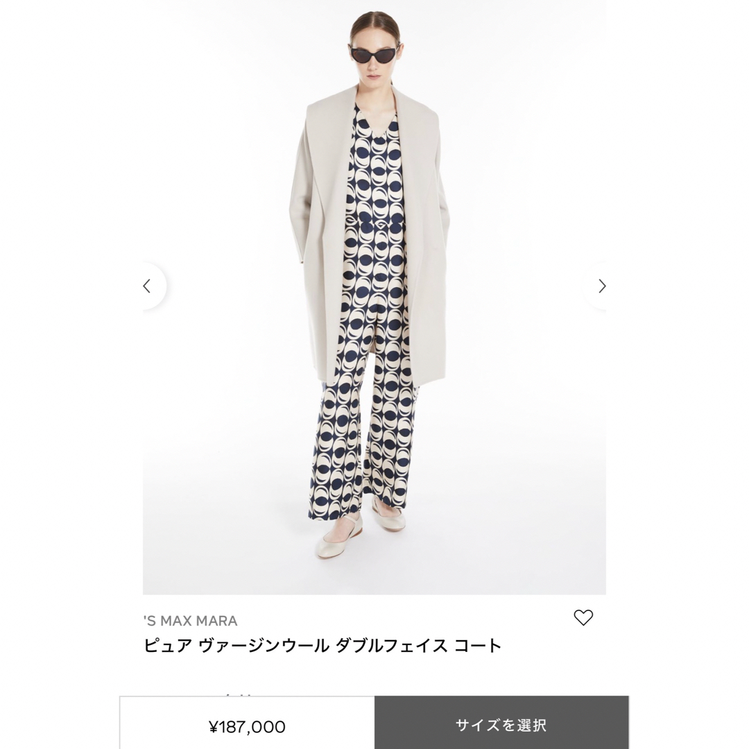 S Max Mara - 【使用品】'S MaxMara コート 34 キャメルの通販 S Max Mara - 【使用品】'S MaxMara コート 34 キャメルの通販