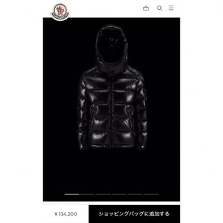 モンクレール(MONCLER)のモンクレールダウン　キッズ　10歳140サイズ　MAYAマヤ(ジャケット/上着)