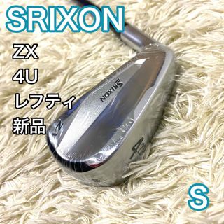 Srixon - スリクソン ZX MKⅡ 4U ダイナミックゴールドD.S.T S200の