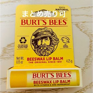 バーツビーズ(BURT'S BEES)のkana様専用　BEESWAX LIP BALM  ウルトラコンディショニング(リップケア/リップクリーム)