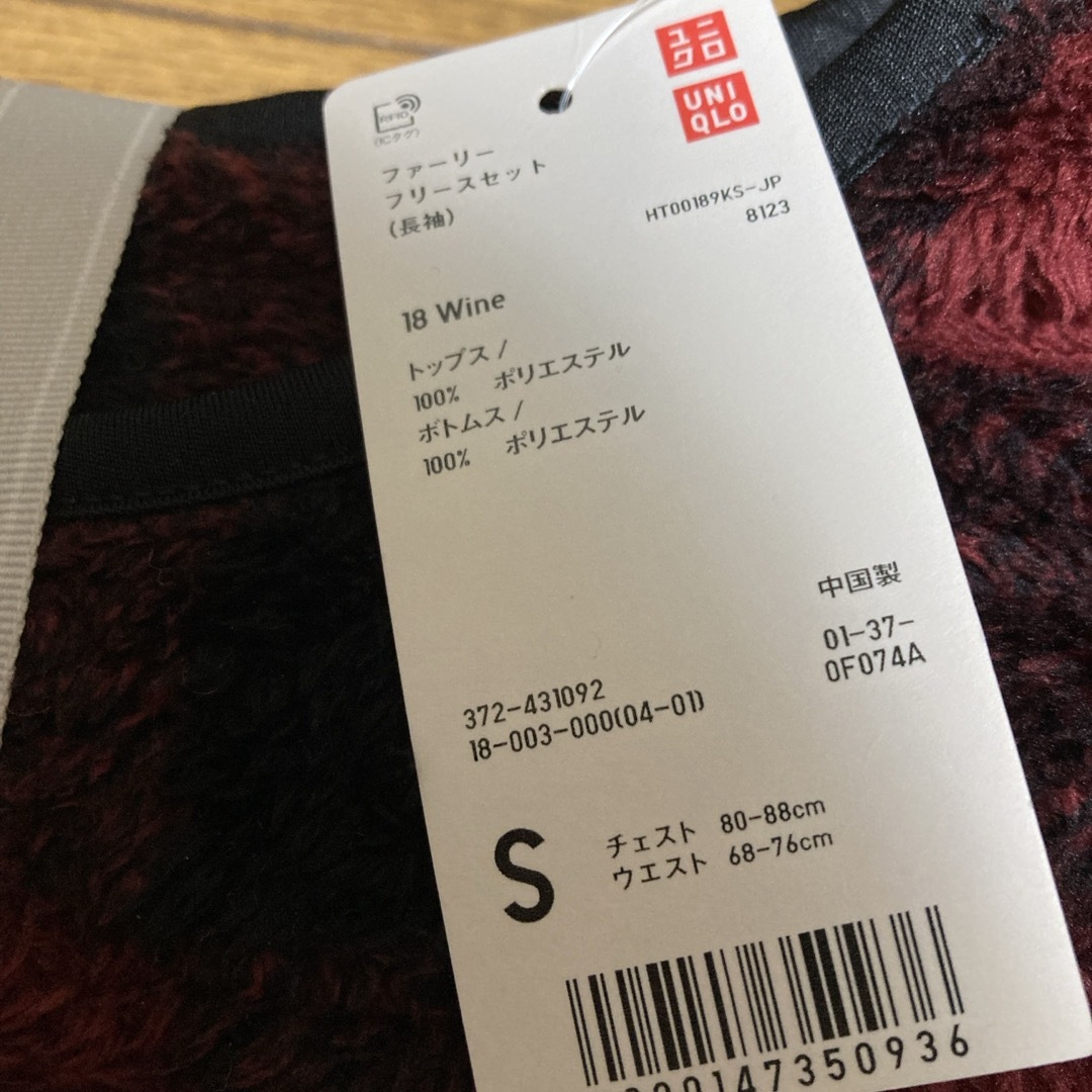 UNIQLO(ユニクロ)のフリース上下セット レディースのルームウェア/パジャマ(ルームウェア)の商品写真