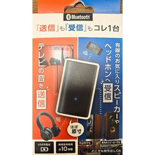 ライソン株式会社製　Bluetooth送受信機　TR-01(その他)