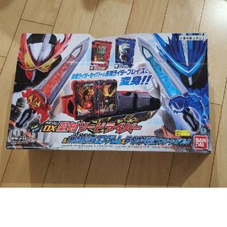 バンダイ(BANDAI)のバンダイ 変身ベルト DX聖剣ソードライバー&水勢剣流水エンブレム&ライオン戦記(その他)