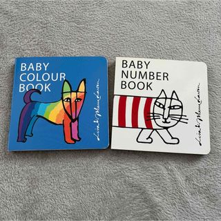 リサラーソン(Lisa Larson)のBABY NUMBER BOOK、BABY COLOR BOOK (絵本/児童書)