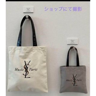 イヴサンローラン(Yves Saint Laurent)のイヴ・サンローラン展 トートバッグ2種（大・小）セット/未開封(トートバッグ)