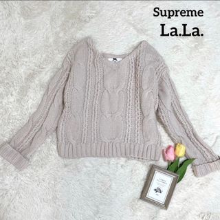 シュープリームララ(Supreme.La.La.)のSupremeLaLa ケーブル編みニット くすみピンク サイズM(ニット/セーター)