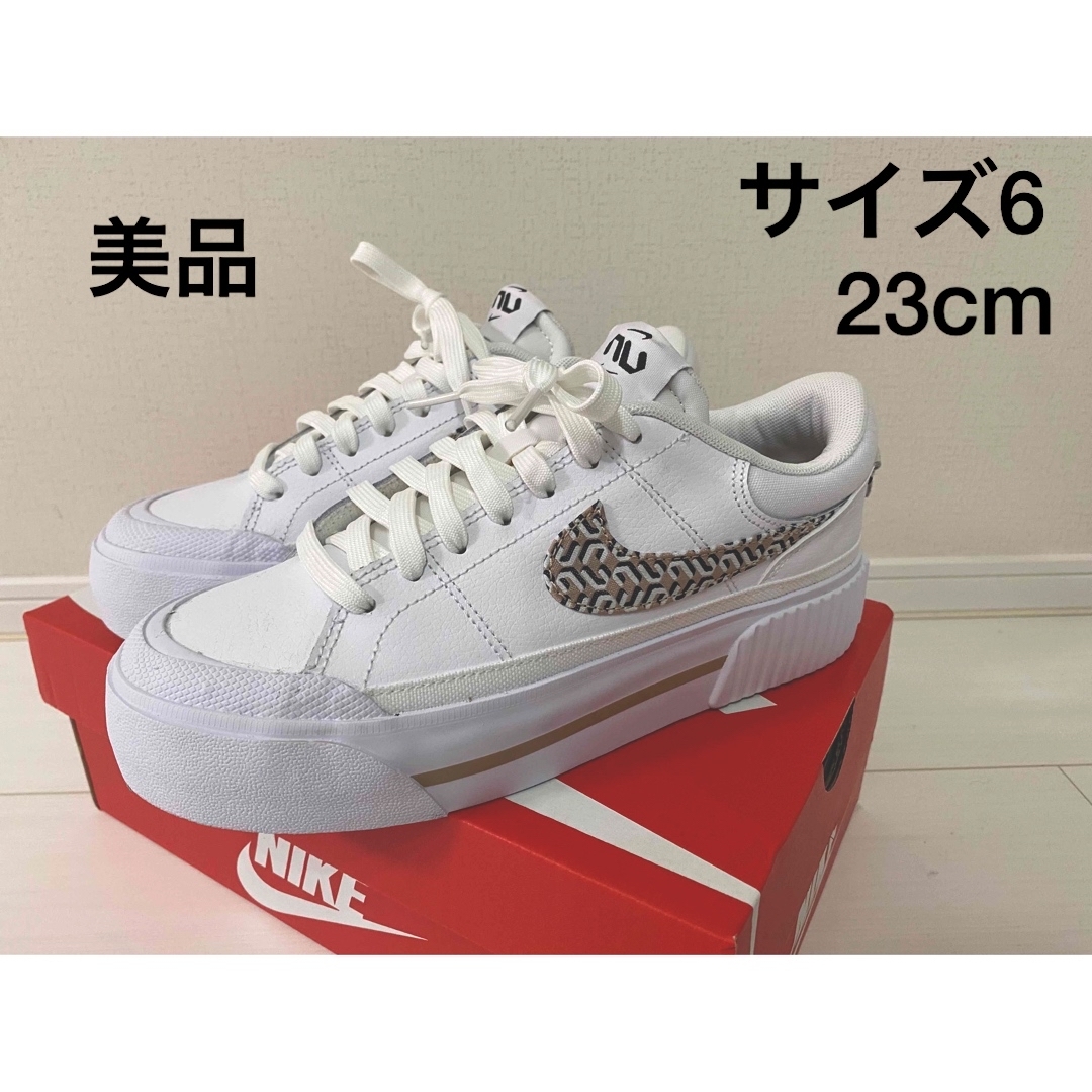 NIKE スニーカー　美品　23cm レディース