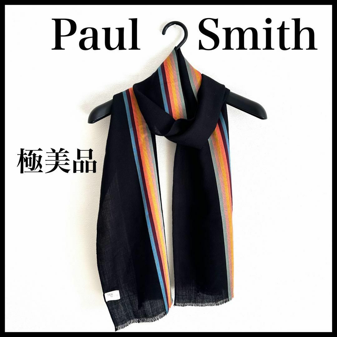 Paul Smith マフラー