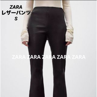 ザラ(ZARA)のZARA ハイライズ レザー スキニーパンツ 新品タグ付き レザーパンツ(スキニーパンツ)