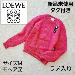 ロエベ ニット/セーター(レディース)の通販 100点以上 | LOEWEの