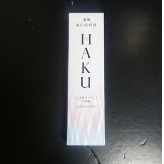 ハク(HAKU（SHISEIDO）)のHAKU メラノフォーカスEV(美容液)