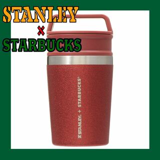 スタンレー(Stanley)のステンレスボトル　STANLEY　スタバ(タンブラー)