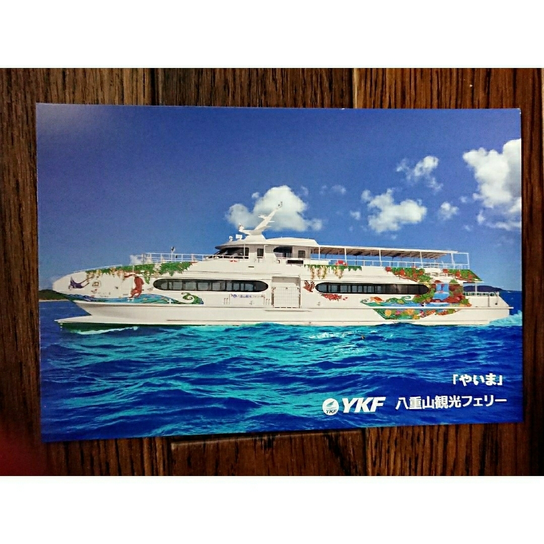 🚢沖縄 八重山 しまじま散歩（５島）& 石垣島や離島の観光情報誌、他 エンタメ/ホビーの本(地図/旅行ガイド)の商品写真