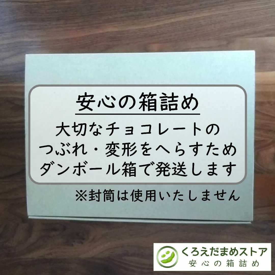 コストコ(コストコ)の【箱詰・スピード発送】スイスミス ココア 2種 32袋 コストコ 食品/飲料/酒の食品(その他)の商品写真