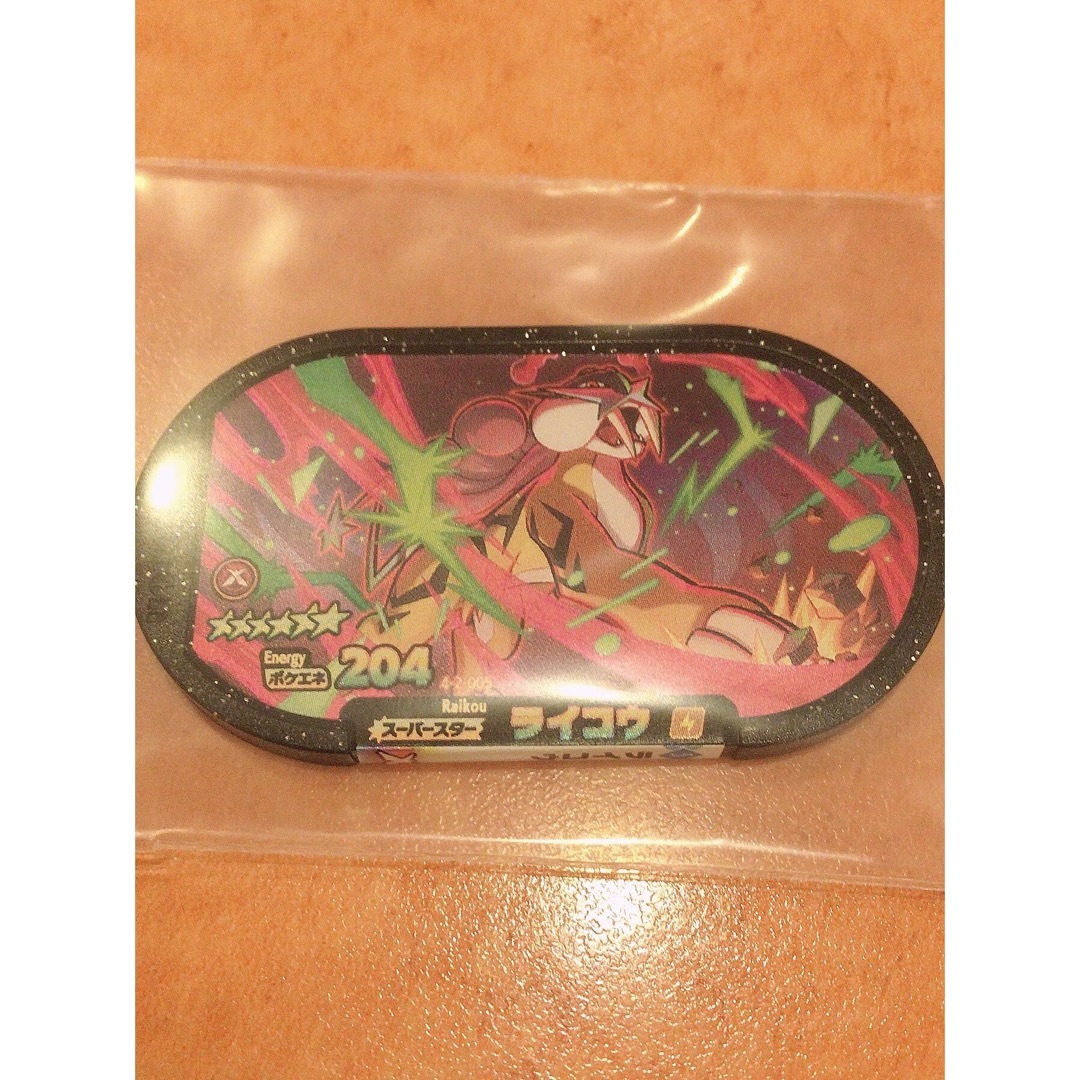 ポケモンメザスタ　ライコウ エンタメ/ホビーのアニメグッズ(その他)の商品写真